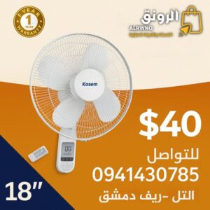 مروحة كسم جدارية 18 انش