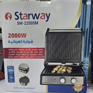 شواية كهربائية سخانة سندويش ستار وي starway