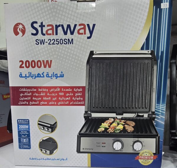 شواية كهربائية سخانة سندويش ستار وي starway
