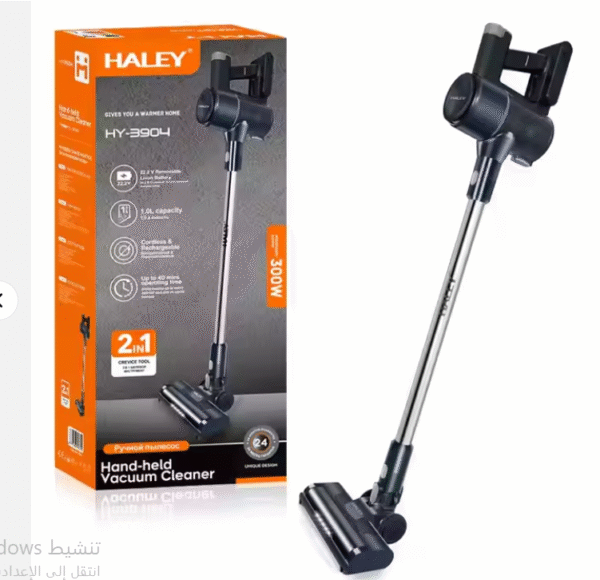 مكنسة عصا  300 واط من شركة HALEY