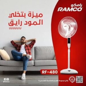مروحة رامكو موديل RF-480 عامودية ضمان سنة
